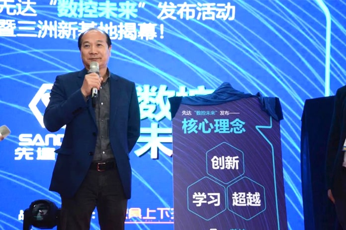 萬人圍觀的背后，是先達宏偉的【數控未來】藍圖