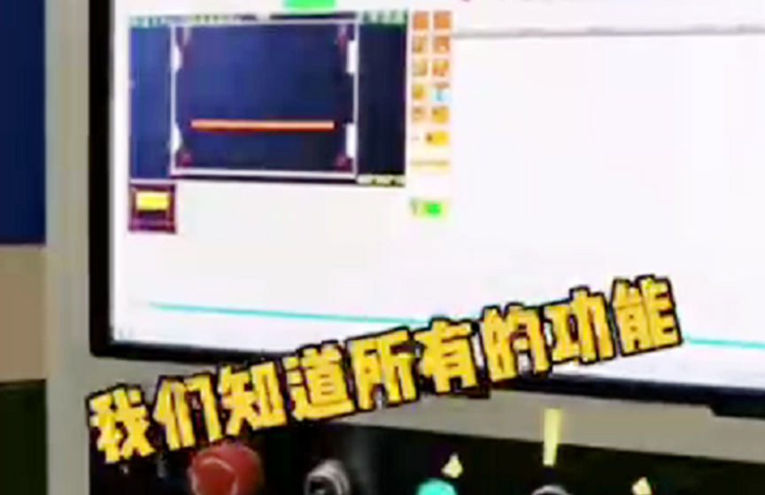 先達SKD系列自動換刀多功能數控鉆