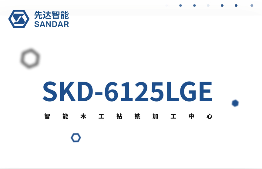三主軸、三鉆包、五刀庫自動換刀
